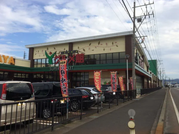 グルメ館武生南店まで2100m