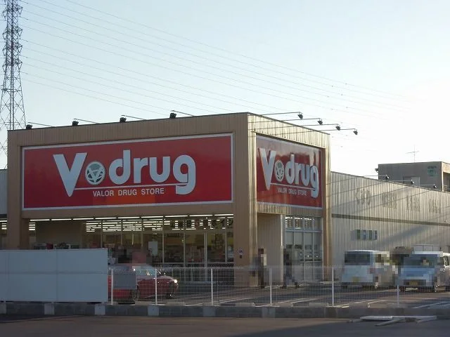 V drugまで400m