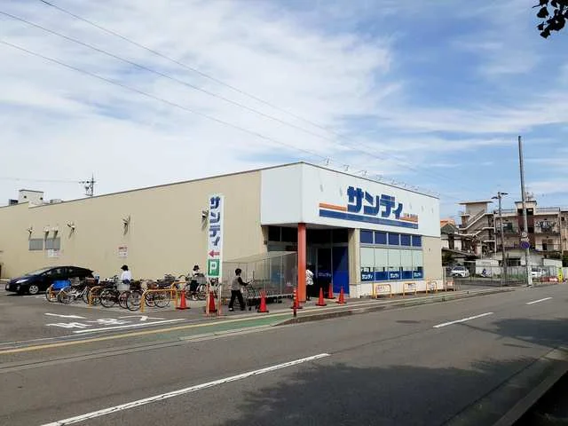 サンディ西明石店まで500m