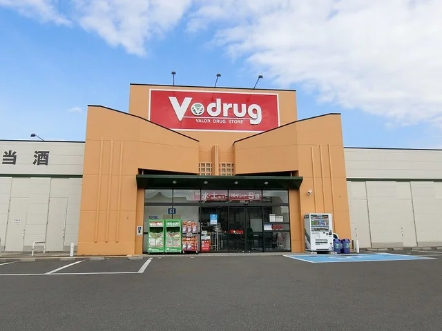 Ｖ・ｄｒｕｇ 大垣中央店まで550m