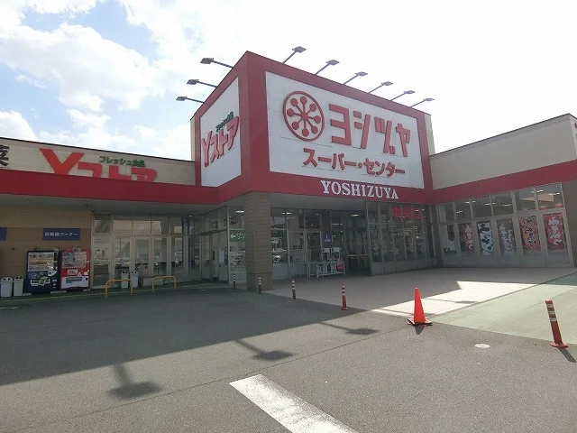 ヨシヅヤスーパーセンター 垂井まで800m