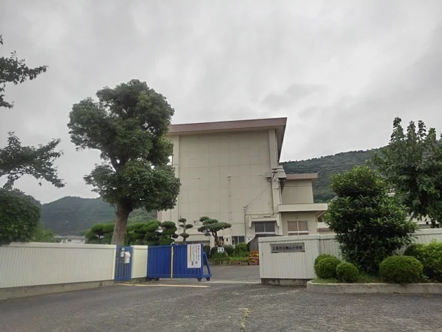 三豊市立桑山小学校まで450m