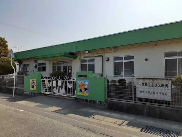 高津保育園まで85m