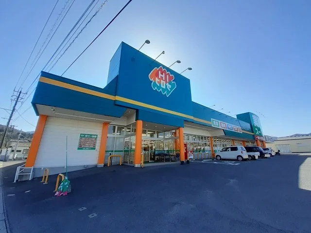 業務スーパー　市浜店まで450m
