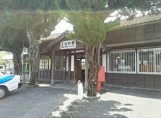 上臼杵駅まで350m