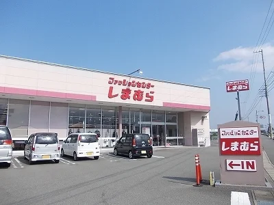 しまむら　土成店様まで900m