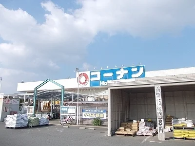コーナン　吉野店様まで1000m