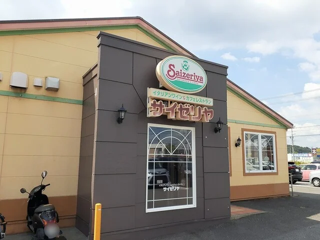 サイゼリヤ 春日井松本店まで1100m