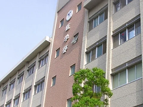 徳島大学まで1000m