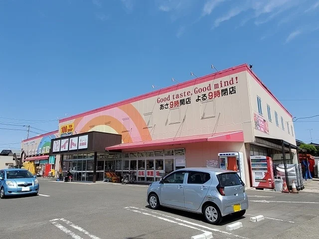 イトーチェーン船岡店まで600m