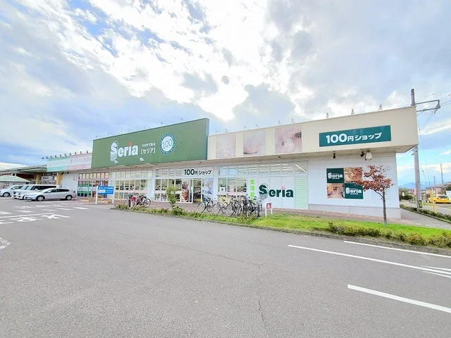 セリア宮城柴田店まで850m