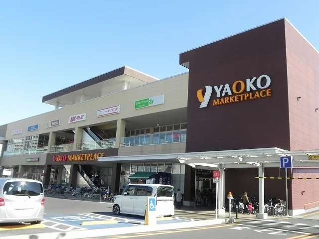 ヤオコーまで1700m