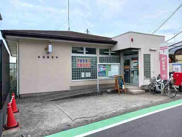 麻溝郵便局まで290m