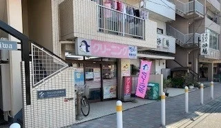 クリーニング店まで80m