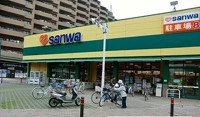 三和南橋本店まで200m