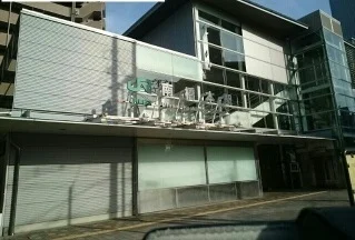 南橋本駅まで60m
