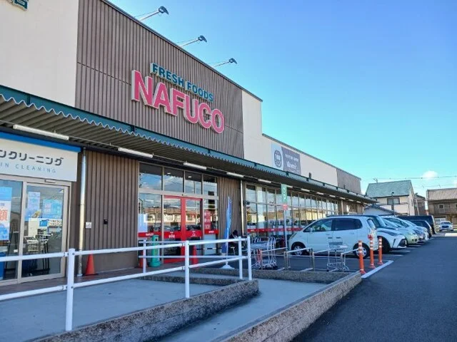 ナフコトミダ木田店まで350m