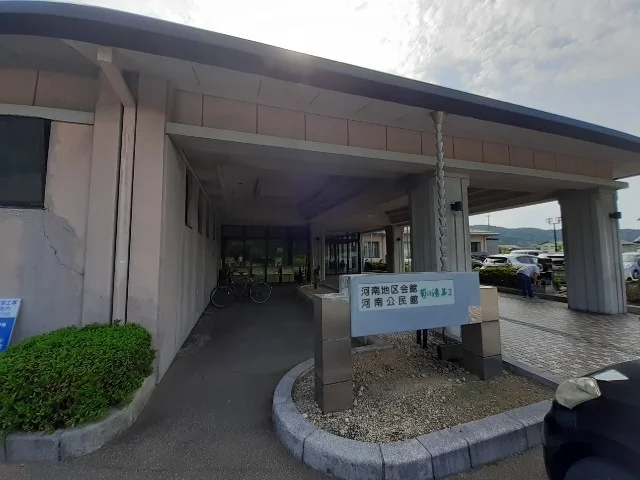 山中温泉　菊の湯第二まで550m