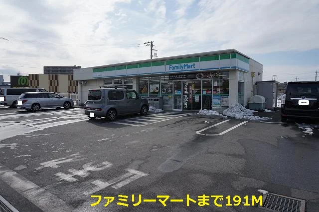 ファミリーマートまで191m