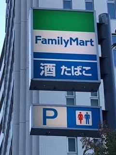 物件から400ｍ