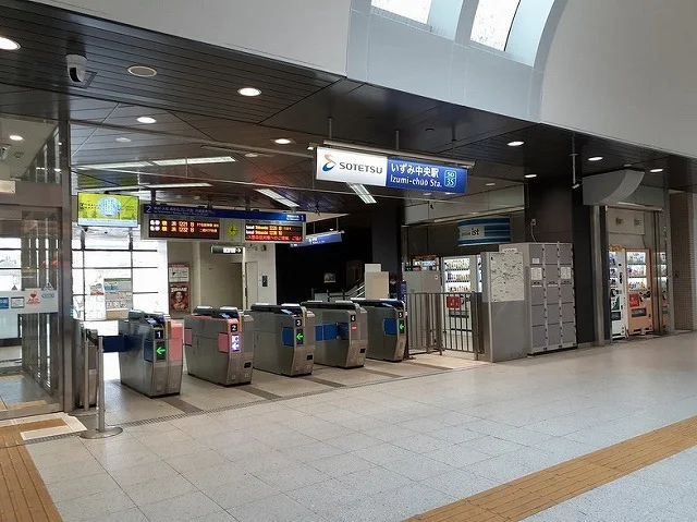 いずみ中央駅まで800m