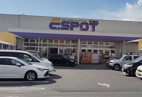 エスポット函南店まで650m