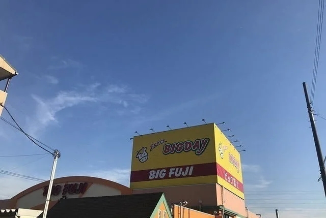 エブリィビッグデー三島南店まで2000m