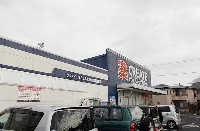 クリエイトＳ・Ｄ三島東本町店まで650m
