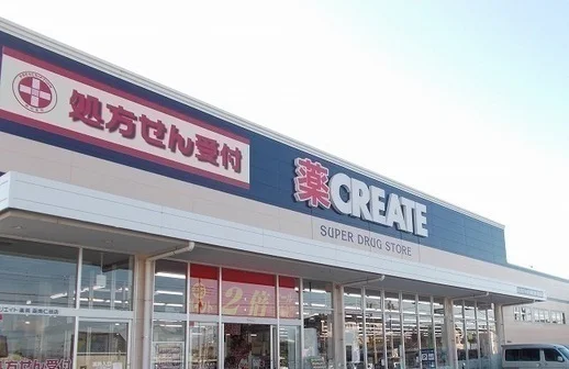 クリエイトＳ・Ｄ 沼津岡宮店まで1800m