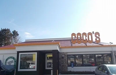 ココス 沼津IC店まで2000m
