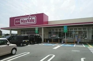 マックスバリュ長泉中土狩店まで650m