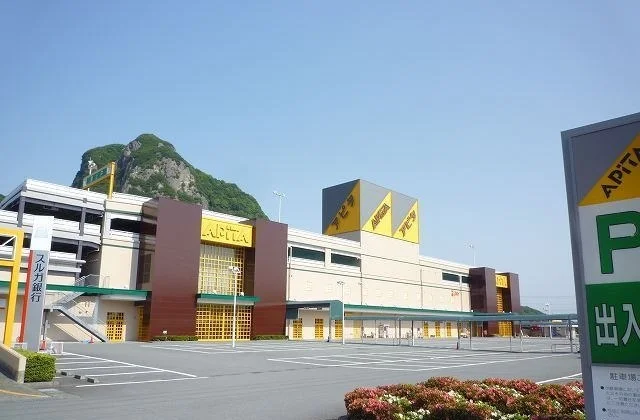 アピタ大仁店まで2500m
