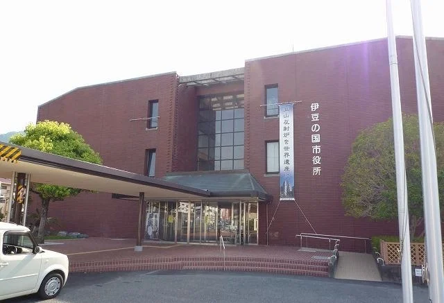 伊豆の国市役所まで150m