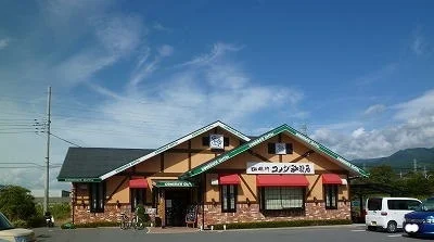 コメダ珈琲店　沼津鳥谷店まで750m