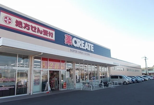 クリエイトＳ・Ｄ三島長伏店まで350m
