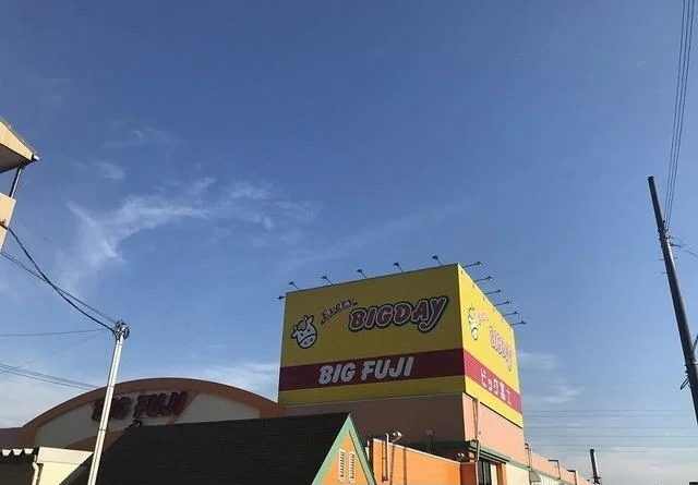 エブリィビックデー三島南店まで1800m