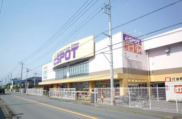エスポット韮山店まで800m