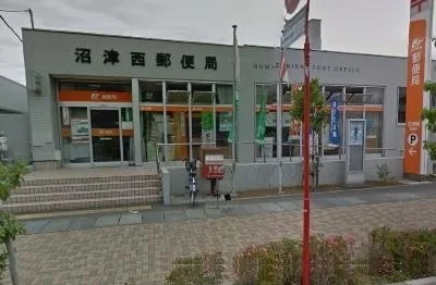 沼津西郵便局まで750m