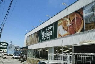 セリア三島店まで750m
