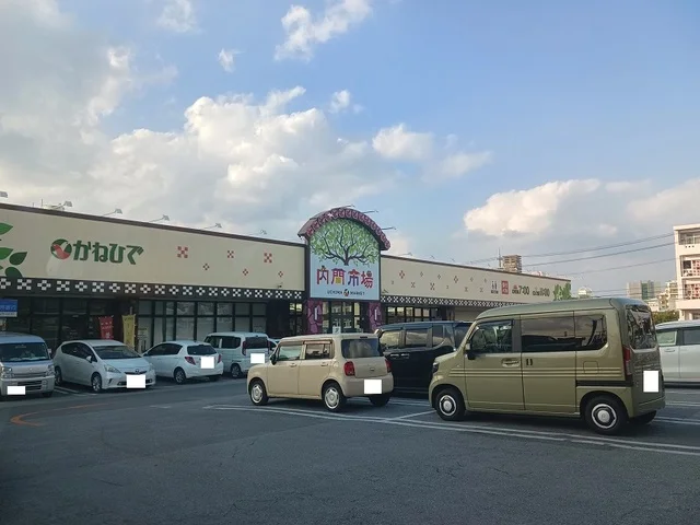 かねひでパイプライン内間市場まで420m