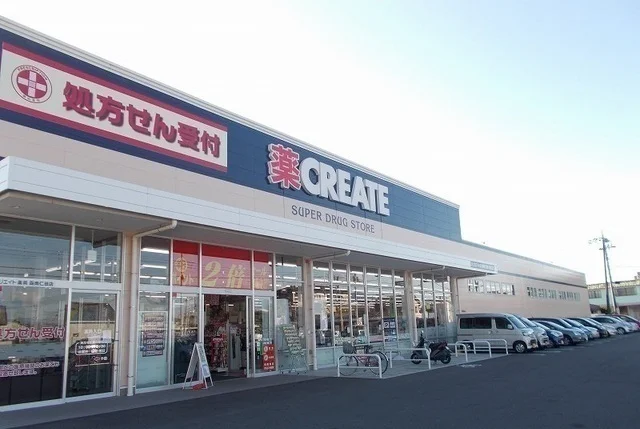 クリエイトＳ・Ｄ沼津東熊堂店まで1300m