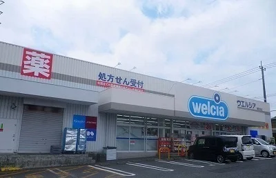 ウエルシア伊豆修善寺店まで700m