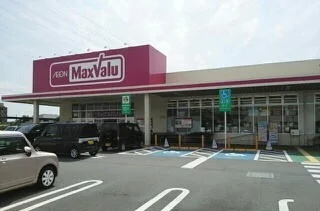 マックスバリュ長泉中土狩店まで500m