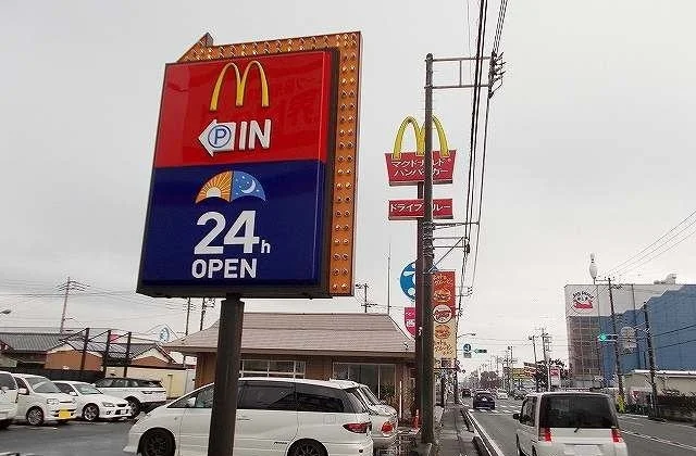 マクドナルド函南店まで1600m