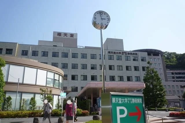 順天堂大学付属静岡病院まで1100m