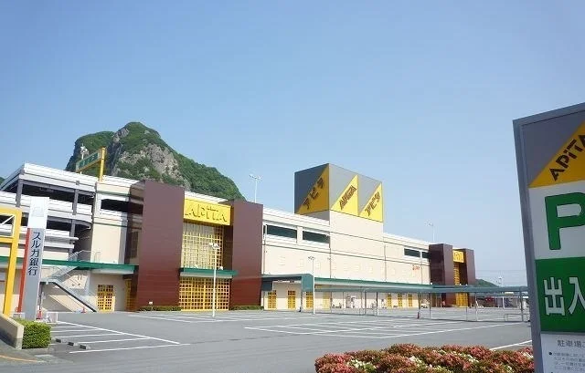 アピタ大仁店まで2000m