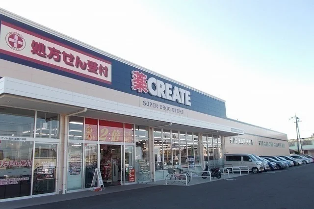 クリエイトＳ・Ｄ 沼津大諏訪店まで1500m