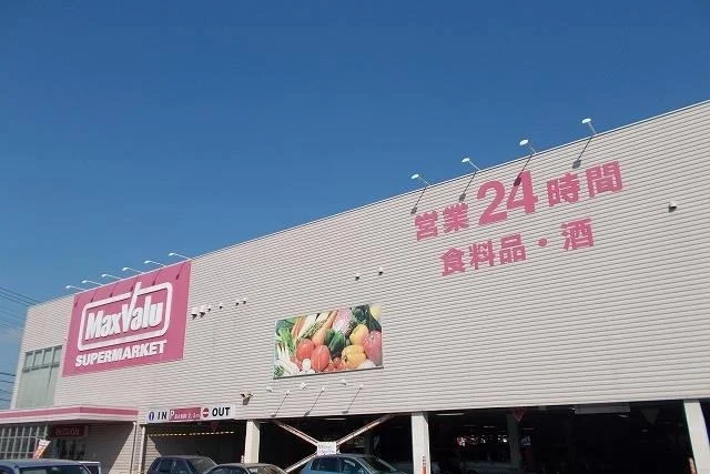 マックスバリュ沼津沼北店まで1900m