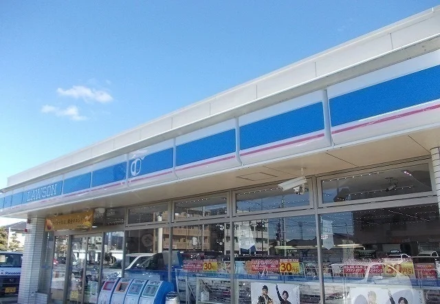 ローソン清水町中徳倉店まで700m