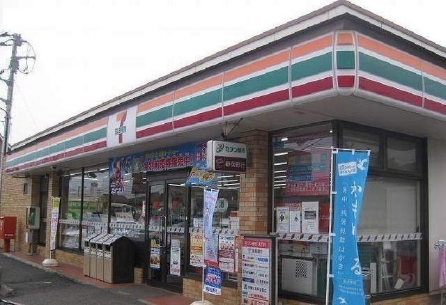 セブンイレブン三島松本南店まで650m